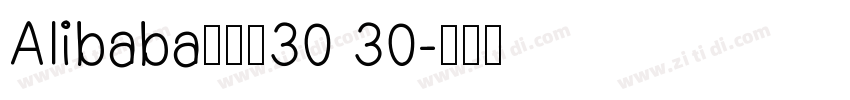Alibaba普惠体30 30字体转换